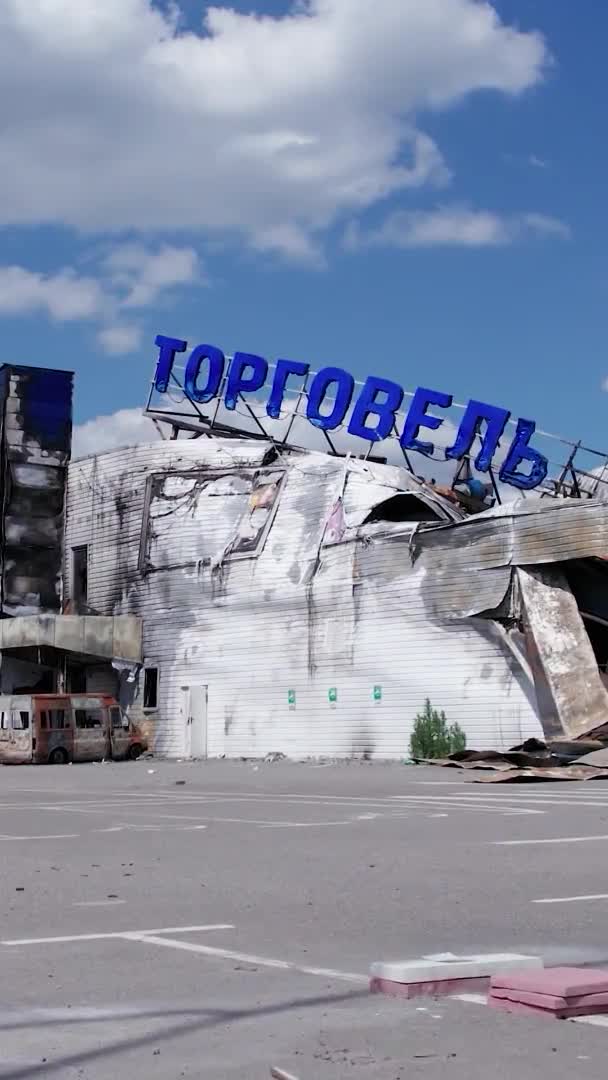 Stock Vertical Video Shows Destroyed Building Shopping Center Bucha — Stock videók