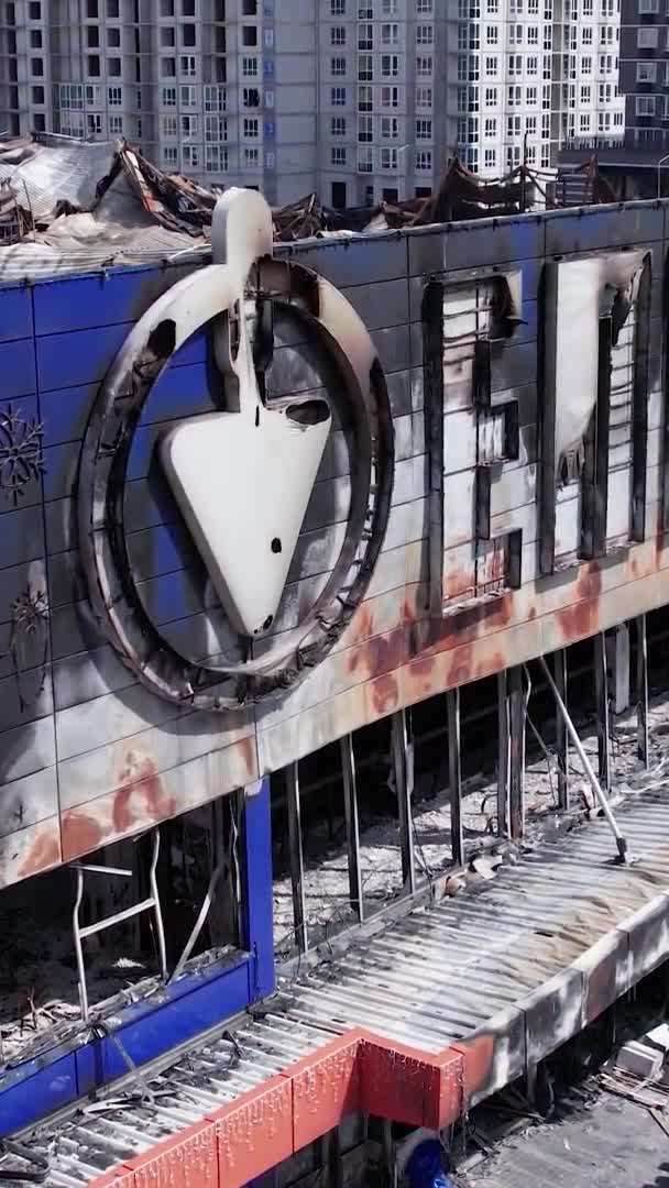 Este Video Vertical Muestra Edificio Destruido Centro Comercial Bucha — Vídeos de Stock