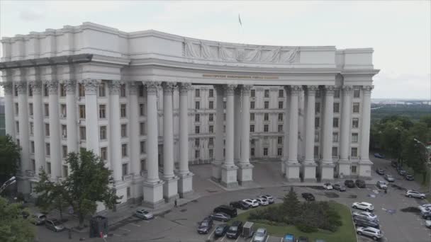 Stock Video Shows Aerial View Building Ministry Foreign Affairs Ukraine — Video