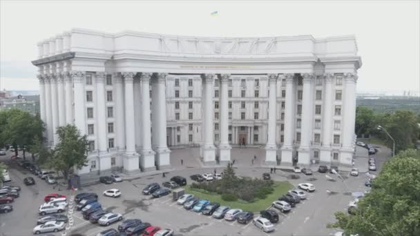 Stock Video Shows Aerial View Building Ministry Foreign Affairs Ukraine — Video