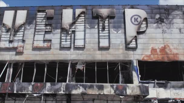 Dieses Archivvideo Zeigt Ein Vom Krieg Zerstörtes Gebäude Eines Einkaufszentrums — Stockvideo