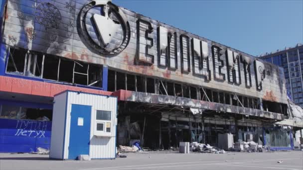Цьому Відео Показано Зруйноване Військовим Будівництвом Торгового Центру Бучі Україна — стокове відео