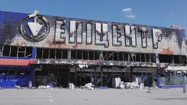 Toto Video Ukazuje Zničené Válečnou Výstavbou Nákupního Centra Bucha Ukrajina — Stock video