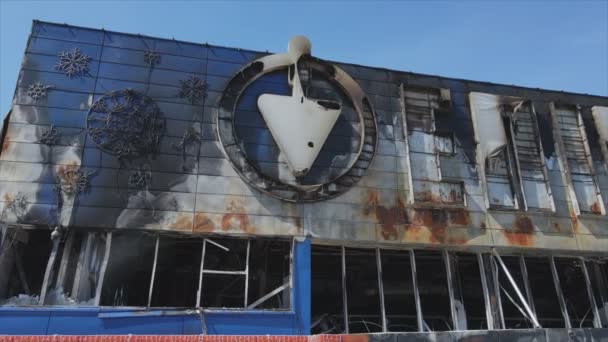 Este Vídeo Mostra Uma Destruída Pela Construção Guerra Centro Comercial — Vídeo de Stock