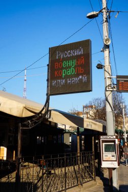  Lviv 'deki skor tabelasında yazan, Ukrayna' nın zafer sloganı,...