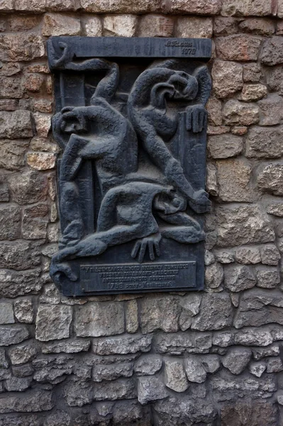 Panneau Qui Marque Ancien Bâtiment Lviv — Photo