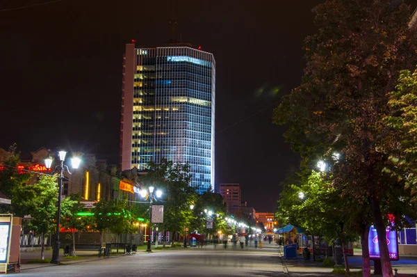 The city of Chelyabinsk, Russia Stockfoto