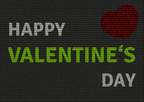 Tarjeta de feliz día de San Valentín extraordinaria — Vector de stock