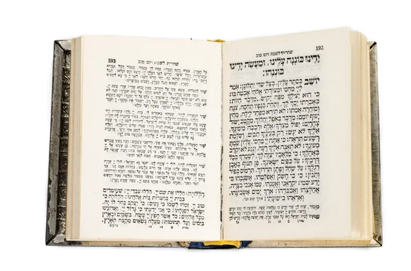 ヘブライ語で開かれた prayerbook — ストック写真