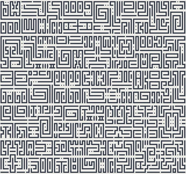 Labyrinthe Labyrinthe Modèle Sans Couture Ethnique Géométrique Vecteur Puzzle Arrière — Image vectorielle