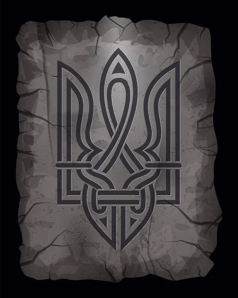 Ukrainian Tryzub Ancient Amulet Ukrainian Coat Arms Vector Isolated Illustration — Vetor de Stock