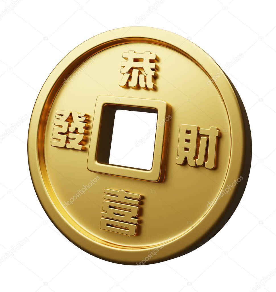 3d rendering of ancient Chinese gold ingot coin. Asian festival element isolated illustration