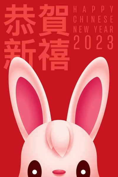 Cartoon Cute Rabbit Head Long Ears Popping Out Red Background — Wektor stockowy