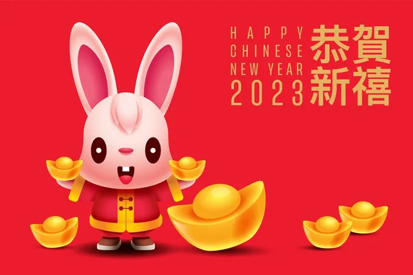 Chinese New Year 2023 greeting. Cartoon rabbit holds gold ingots with some gold ingots on ground. Red new year theme banner design