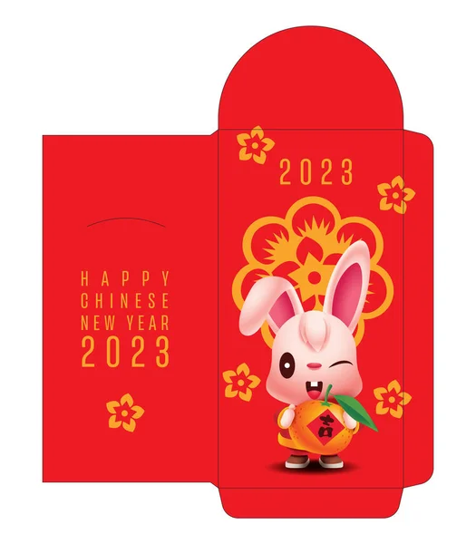 2023 Czerwony Pakiet Ang Pau Szablon Projekt Cute Królik Kreskówka — Wektor stockowy