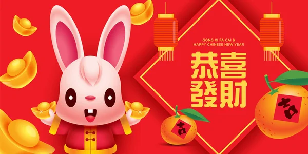 2023中国の旧正月バナーでかわいいウサギの黄道帯金の漫画のキャラクターを保持 — ストックベクタ