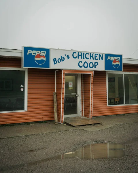 Panneau Vintage Bobs Chicken Coop Channel Port Aux Basques Terre — Photo