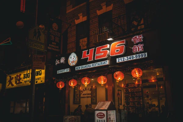 456 New Shanghai Cartello Vintage Notte Chinatown Manhattan New York — Foto Stock