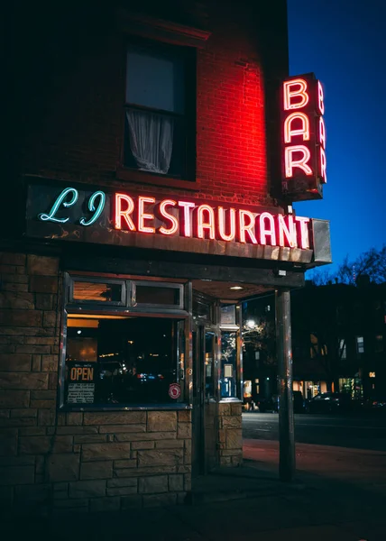 Long Island Bar Neon Sign Night Brooklyn New York — Stock Photo, Image