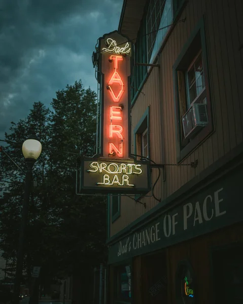 Dads Change Pace Neon Sign Night Port Jervis New York — Stock Photo, Image