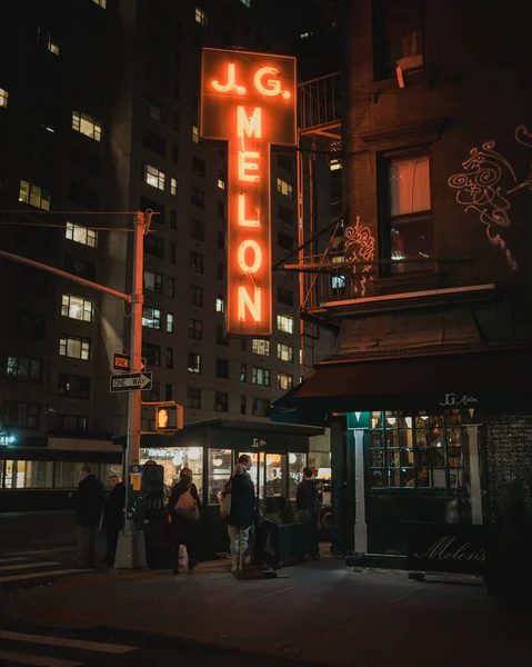 Melon Vintage Neon Sign Night Manhattan New York — Stock Photo, Image
