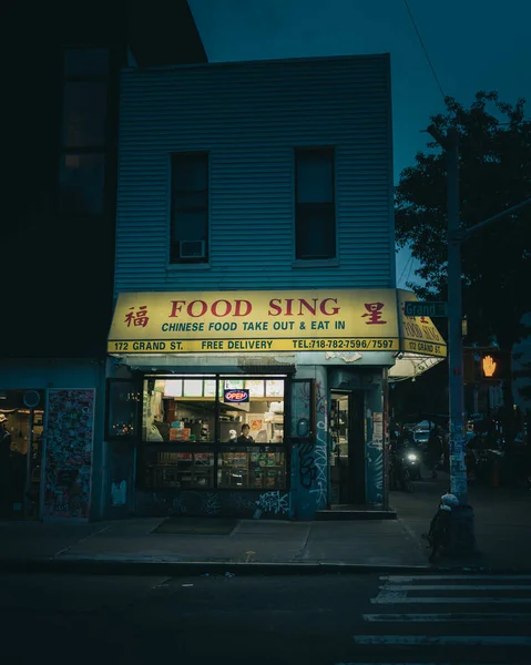 Food Sing Chinese Restaurant Sign Βράδυ Στο Williamsburg Μπρούκλιν Νέα — Φωτογραφία Αρχείου