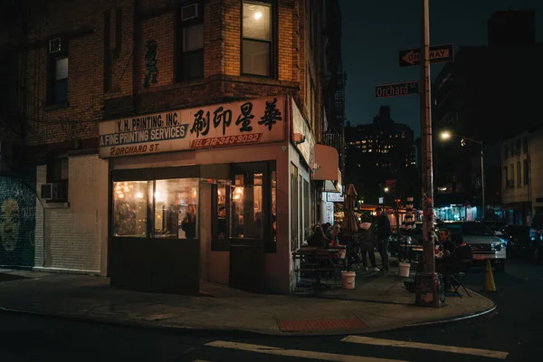 Geceleri, Manhattan, New York 'ta, Lower East Side' da Kikis vintage tabelaları.