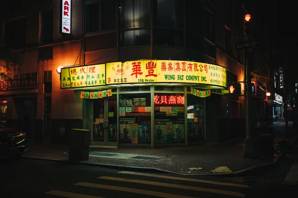 Wing Fat Company Υπογράψει Νύχτα Στην Chinatown Μανχάταν Νέα Υόρκη — Φωτογραφία Αρχείου