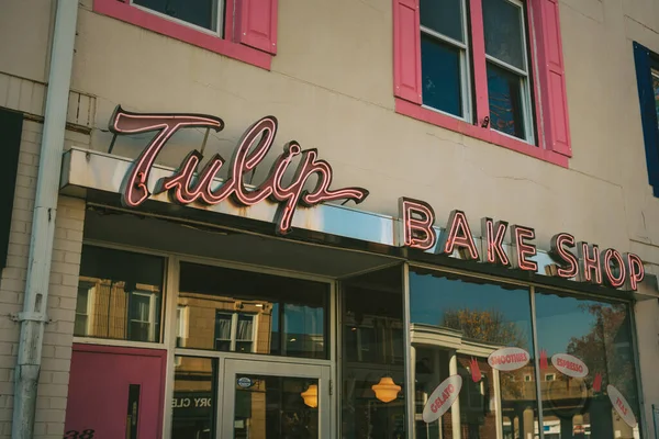 Cartel Vintage Tulip Bake Shop Floral Park Nueva York — Foto de Stock