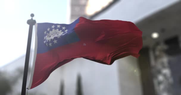 Государственный флаг Мьянмы. Страна Мьянмы размахивает флагом. Политика и новостная иллюстрация — стоковое видео