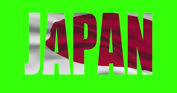 Японии Зеленом Экране Разрешении Высвечивается Текст Слова Анимацией Виде Флага — стоковое видео