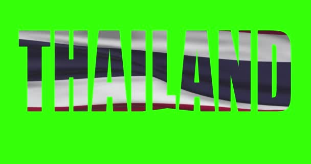 Таиланд Страна Надпись Текст Слова Флагом Размахивая Анимацией Зеленом Экране — стоковое видео
