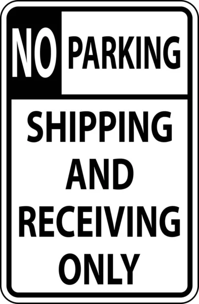 Parking Shipping Receiving Only Schild Auf Weißem Hintergrund — Stockvektor