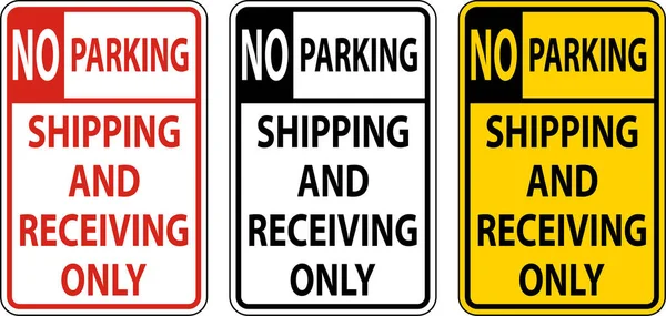 Parking Shipping Receiving Only Schild Auf Weißem Hintergrund — Stockvektor