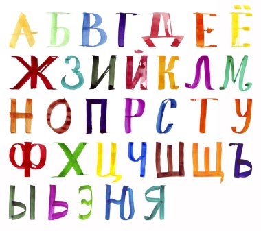 Rus alfabesi suluboya harfleri el yazısıyla çizilmiş.