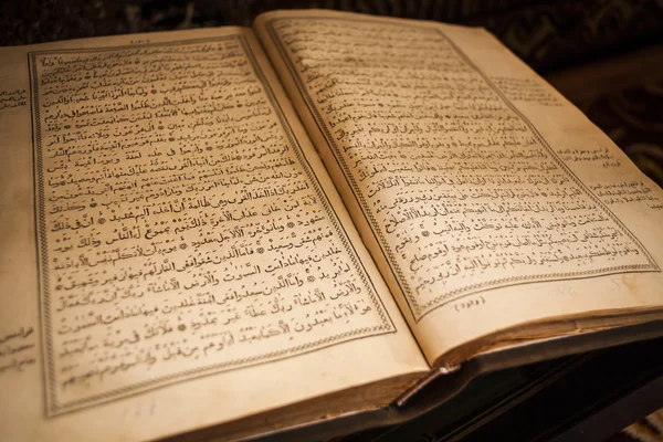 The Holy Quran. — Stock Photo, Image