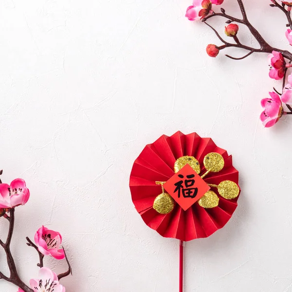 Top View Chinese Lunar New Year Background Copy Space Design — Foto de Stock