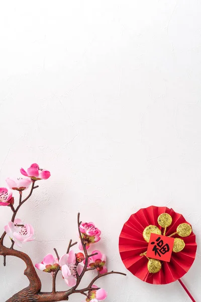 Top View Chinese Lunar New Year Background Copy Space Design — 스톡 사진