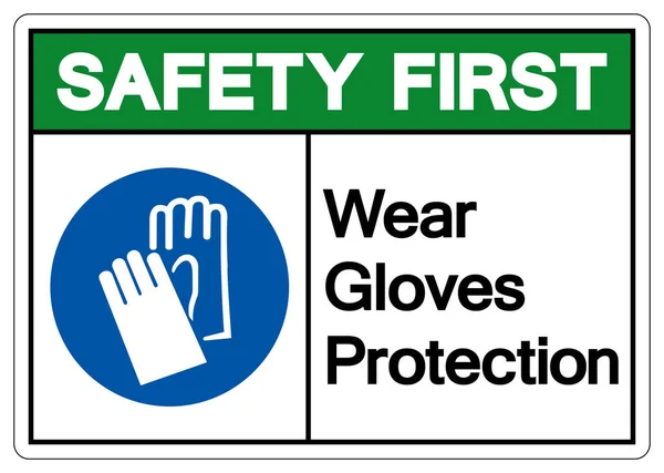 安全第一着用手袋保護シンボルサイン ベクトルイラスト 白の背景ラベルに隔離Eps10 — ストックベクタ