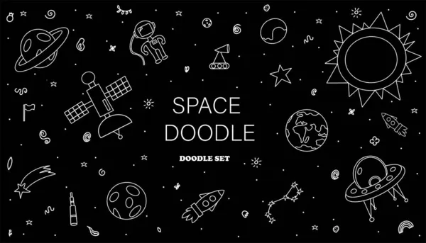 ロケット、宇宙飛行士、惑星と手描きの宇宙イラストかわいい、子供のベクトルはスクラップ予約のための落書きのアイコンキッズ要素を描画します。子供の背景 — ストックベクタ