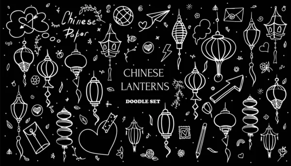 Doodle vector set of chinese paper lanterns. Flat icons oriental decoration of china culture. Illustration of asian celebration festival decor. Hand draw traditional lights isolated on white — Stok Vektör