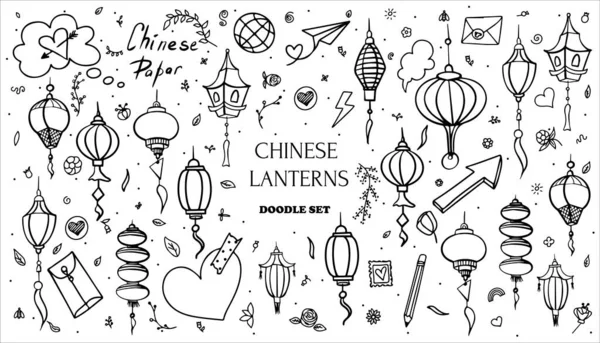 Doodle vector set of chinese paper lanterns. Flat icons oriental decoration of china culture. Illustration of asian celebration festival decor. Hand draw traditional lights isolated on white — Stok Vektör