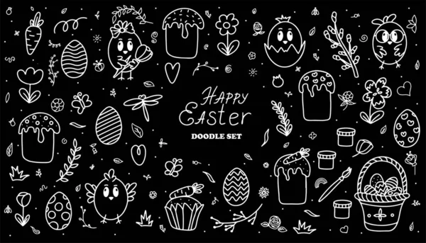 Paskalya geleneksel karalama koleksiyonu - yumurta, tavuk, sepet, Hıristiyan vektör seti dekorasyonu. Vektör el çizimleri ilüstrasyon izole edilmiş arkaplan — Stok Vektör