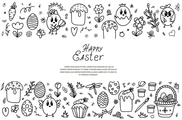 Easter traditional doodle collection - eggs, chickens, basket, Christian vector set decorating. Vector hand drawings ilustration isolated Background — Stock Vector