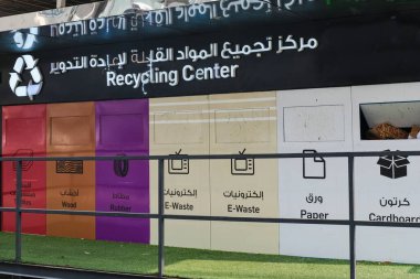 Çöp toplama için ayrı toplama tesisleri. Atık Geri Dönüşüm Merkezi. Lastik, e-atık, cam, kağıt, ahşap, plastik kaplar Abu Dabi, BAE 'de çöp işleme konteynerleri.
