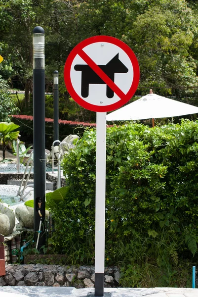 Un signo No Permitido Perros —  Fotos de Stock