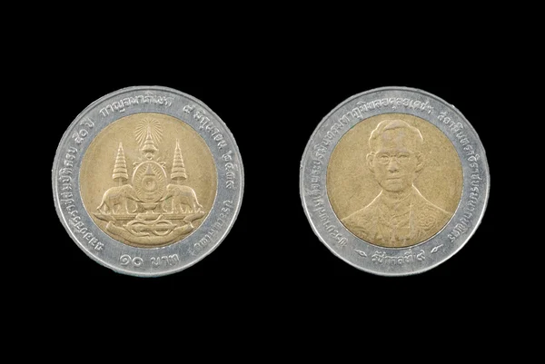 Münze von Thailand — Stockfoto