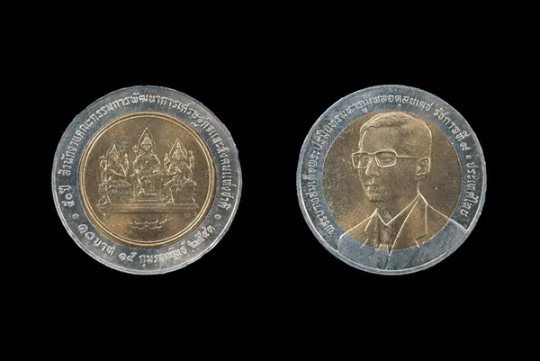 Münze von Thailand — Stockfoto