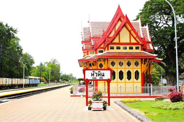 stock image Royal pavilion at hua hin railway station, Prachuap Khiri Khan,