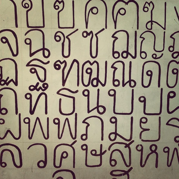 Alfabeto tailandese — Foto Stock